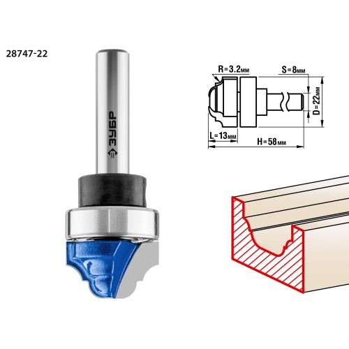 ЗУБР 22 x 13 мм, радиус 3.2 мм, фреза пазовая фасонная с верхним подшипником, Профессионал (28747-22)