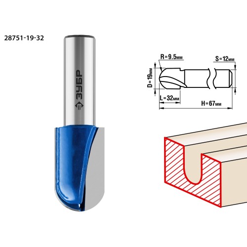 ЗУБР 19 x 32 мм, радиус 12.7 мм, фреза пазовая галтельная, Профессионал (28751-19-32)