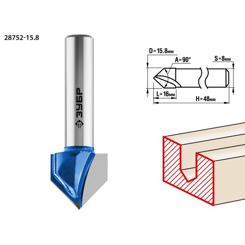 ЗУБР 15.8 x 16 мм, угол 90° мм, фреза пазовая галтельная V-образная, Профессионал (28752-15.8)