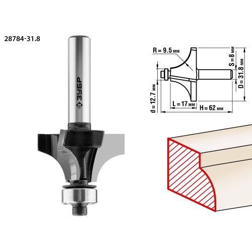 ЗУБР 31.8 x 17 мм, радиус 9.5 мм, фреза кромочная калевочная №1, Профессионал (28784-31.8)