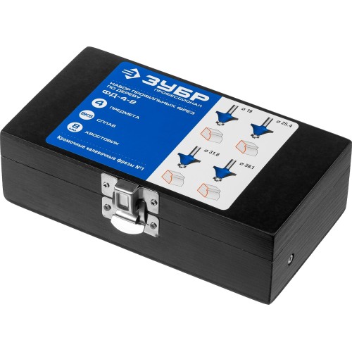 ЗУБР 4 шт, набор профильных фрез по дереву, Профессионал (28795-H4-2)