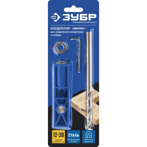 ЗУБР одно отверстие, одинарный кондуктор для глухих отверстий, Профессионал (30092)