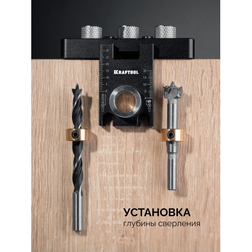 KRAFTOOL Woodsniper 101, ″3-в-1″ кондуктор для эксцентриковых стяжек и шкантов (30072)