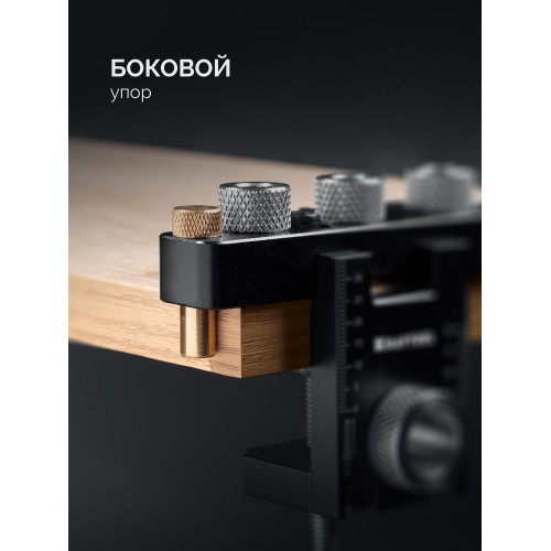 KRAFTOOL Woodsniper 101, ″3-в-1″ кондуктор для эксцентриковых стяжек и шкантов (30072)