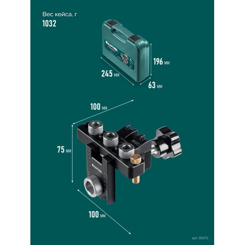 KRAFTOOL Woodsniper 101, ″3-в-1″ кондуктор для эксцентриковых стяжек и шкантов (30072)