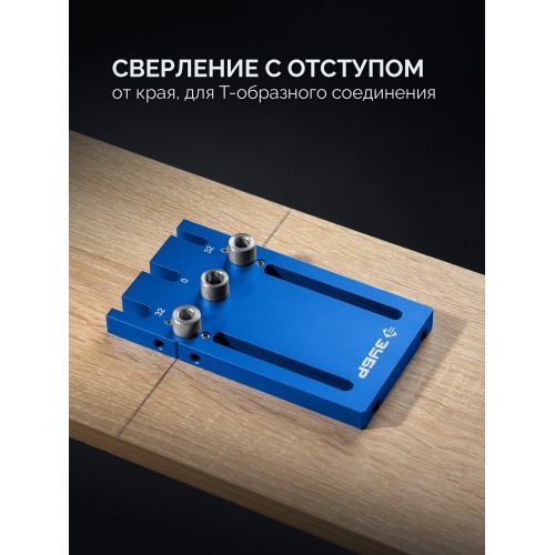 ЗУБР 4 отверстия, кондуктор для угловых соединений, в кейсе, Профессионал (30085)