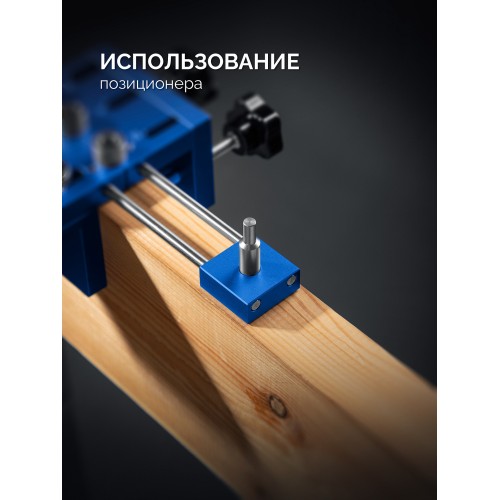 ЗУБР 4 отверстия, кондуктор для угловых соединений, в кейсе, Профессионал (30085)