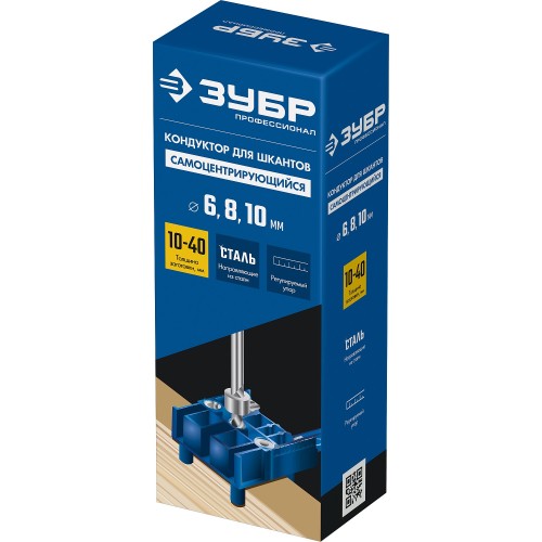 ЗУБР три отверстия, кондуктор для шкантов, Профессионал (30083)