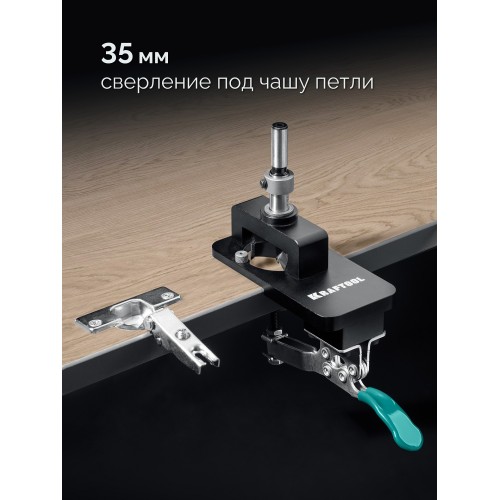 KRAFTOOL Woodsniper 127, 35 мм, кондуктор для мебельных петель (30075)