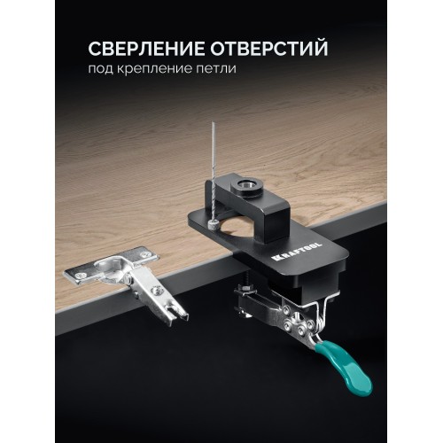 KRAFTOOL Woodsniper 127, 35 мм, кондуктор для мебельных петель (30075)