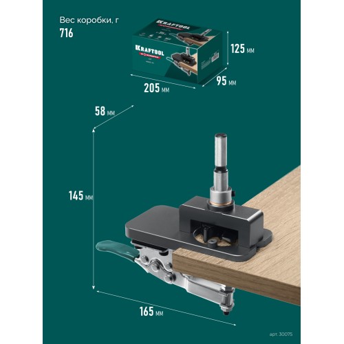 KRAFTOOL Woodsniper 127, 35 мм, кондуктор для мебельных петель (30075)