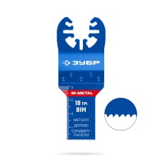 ЗУБР BIM 20x40 мм, 18TPI полотно пильное, универсальный чистый рез: металл, твердое дерево, пластик (15550-20-40)