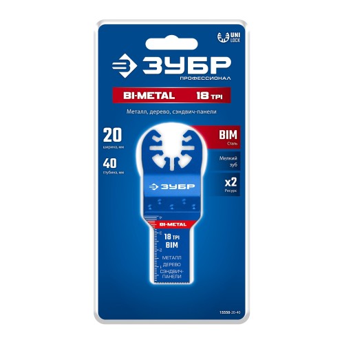 ЗУБР BIM 20x40 мм, 18TPI полотно пильное, универсальный чистый рез: металл, твердое дерево, пластик (15550-20-40)