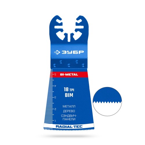 ЗУБР BIM 45x50 мм, 18TPI полотно пильное, универсальный чистый рез: металл, твердое дерево, пластик (15550-45-50)