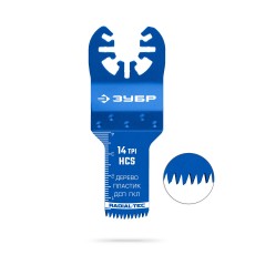 ЗУБР HCS 20x40 мм, 14TPI полотно пильное, быстрый рез: дерево, пластик, ГКЛ (15552-20-40)