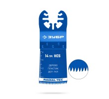 ЗУБР HCS 35x40 мм, 14TPI полотно пильное, быстрый рез: дерево, пластик, ГКЛ (15552-35-40)