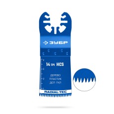 ЗУБР HCS 35x40 мм, 14TPI полотно пильное, быстрый рез: дерево, пластик, ГКЛ (15552-35-40)