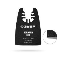 ЗУБР 52х40 мм шабер с острой кромкой: зачистка и удаление различных материалов (15559)