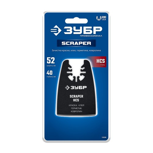 ЗУБР 52х40 мм шабер с острой кромкой: зачистка и удаление различных материалов (15559)