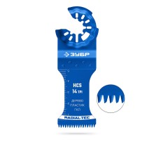 ЗУБР HCS 35x50 мм, 14TPI полотно пильное, быстрый рез: дерево, пластик, ГКЛ (15570-35-50)