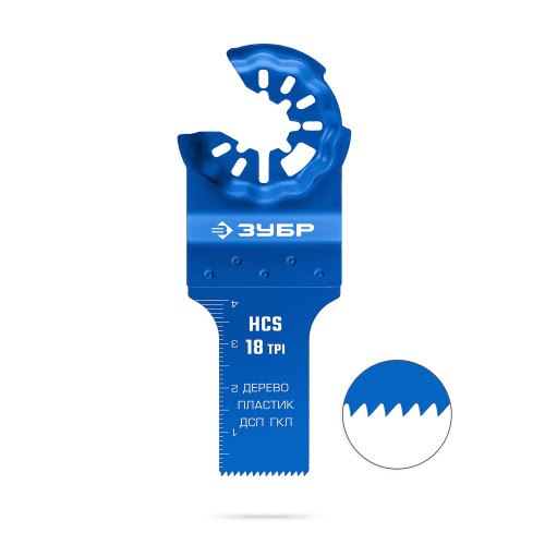 ЗУБР HCS 20x40 мм, 18TPI полотно пильное, чистый рез: дерево, пластик, ДСП, ГКЛ (15571-20-40)