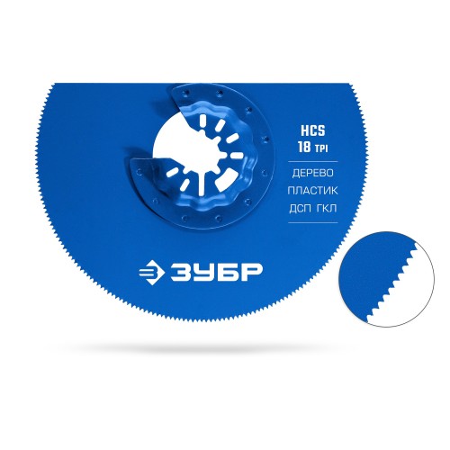 ЗУБР HCS 100 мм, 18TPI полотно пильное дисковое, чистый рез: дерево, пластик, ДСП, ГКЛ (15572-100)