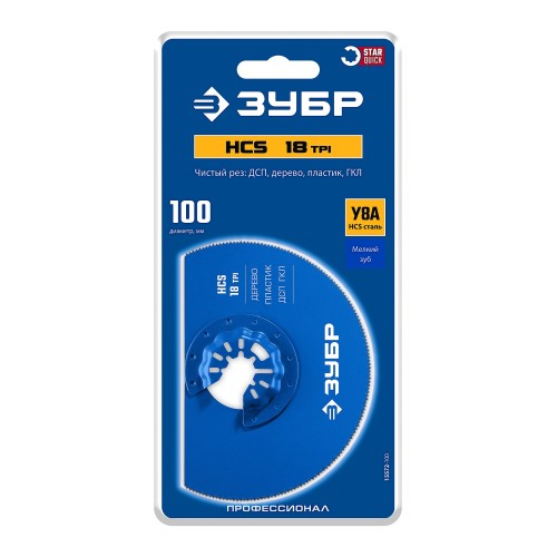 ЗУБР HCS 100 мм, 18TPI полотно пильное дисковое, чистый рез: дерево, пластик, ДСП, ГКЛ (15572-100)
