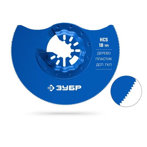ЗУБР HCS 88 мм, 18TPI полотно пильное дисковое, чистый рез: дерево, пластик, ДСП, ГКЛ (15572-88)