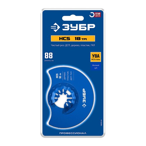 ЗУБР HCS 88 мм, 18TPI полотно пильное дисковое, чистый рез: дерево, пластик, ДСП, ГКЛ (15572-88)