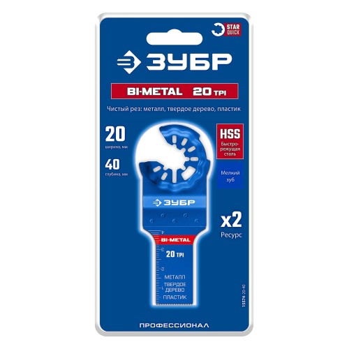 ЗУБР BIM 20x40 мм, 20TPI полотно биметаллическое, чистый рез: металл, твердое дерево, пластик (15574-20-40)