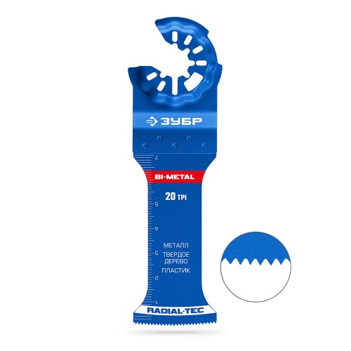 ЗУБР BIM 35x70 мм, 20TPI полотно биметаллическое, чистый рез: металл, твердое дерево, пластик (15574-35-70)