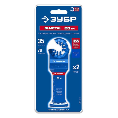 ЗУБР BIM 35x70 мм, 20TPI полотно биметаллическое, чистый рез: металл, твердое дерево, пластик (15574-35-70)