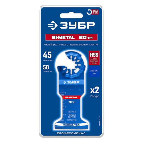 ЗУБР BIM 45x50 мм, 20TPI полотно биметаллическое, чистый рез: металл, твердое дерево, пластик (15574-45-50)