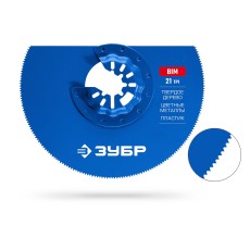 ЗУБР BIM d 100 мм, 21TPI полотно биметаллическое дисковое, чистый рез: твердое дерево, цветные металлы, пластик (15575-100)