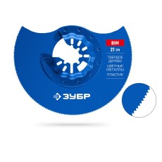 ЗУБР BIM d 85 мм, 21TPI полотно биметаллическое дисковое, чистый рез: твердое дерево, цветные металлы, пластик (15575-85)