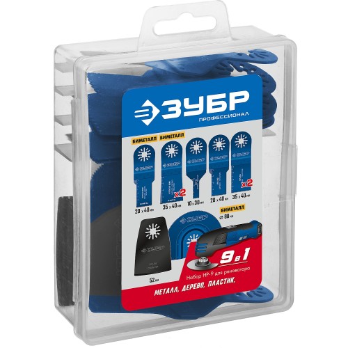 ЗУБР НР-9 UniLock, OIS-хвост., 9 предм., набор насадок для реноватора, Профессионал (15576)