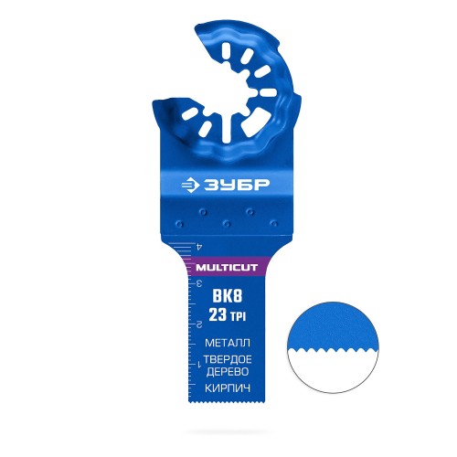 ЗУБР MULTICUT ВК8 23TPI, 20x40 мм полотно универсальное с твердосплавными зубьями: металл, твёрдое дерево, кирпич (15576-20-40)