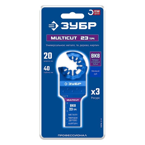 ЗУБР MULTICUT ВК8 23TPI, 20x40 мм полотно универсальное с твердосплавными зубьями: металл, твёрдое дерево, кирпич (15576-20-40)