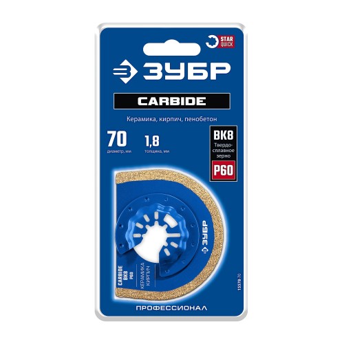 ЗУБР CARBIDE ВК8 Р60, 70x1.8 мм полотно дисковое с твердосплавной крошкой: керамика, кирпич, пенобетон (15578-70)
