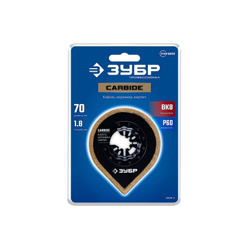 ЗУБР CARBIDE ВК8 Р60, 70x1.8 мм полотно дисковое угловое с твердосплавной крошкой: керамика, кирпич, пенобетон (15579-70)