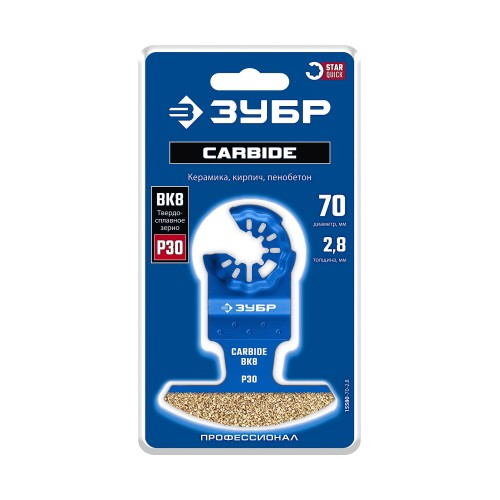 ЗУБР CARBIDE ВК8 Р30, 70x2.8 мм полотно с твердосплавной крошкой: керамика, кирпич, пенобетон (15580-70-2.8)