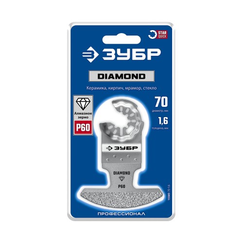 ЗУБР DIAMOND 70x1.6 мм полотно с алмазным зерном Р60: керамика, мрамор, стекло, кирпич (15585-70-1.6)