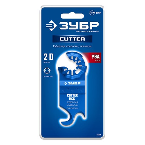 ЗУБР нож крюковидный 2-в-1 с заточкой, резка различных материалов (15586)