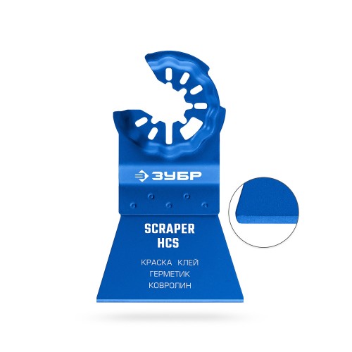 ЗУБР нож шабер 52х30 мм с заточкой, резка и зачистка (15587-52-30)