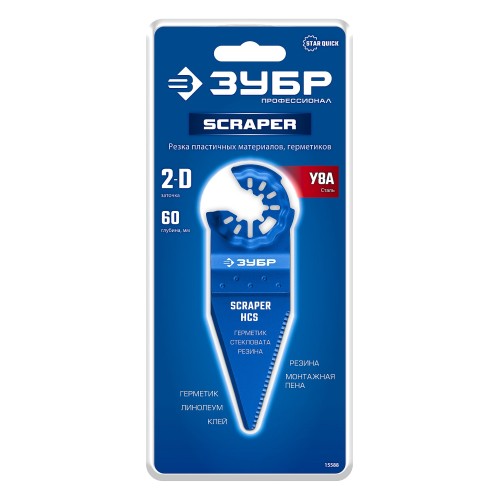 ЗУБР нож двусторонний 60 мм с заточкой, резка и зачистка (15588)