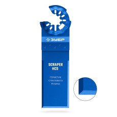 ЗУБР нож трёхсторонний 70 мм с заточкой, резка и зачистка (15589)