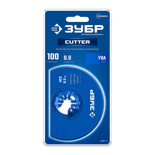 ЗУБР нож дисковый 100 мм с серрейторной заточкой, резка и зачистка (15590-100)