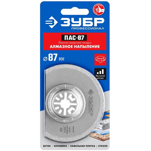 ЗУБР ПАС-87 UniLock, 87 мм, OIS-хвост., насадка сегментная, Профессионал (15564-87)