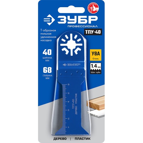 ЗУБР ТПУ-40 UniLock, 40 x 68 мм, OIS-хвост., насадка Т-образная пильная, Профессионал (15566-40)