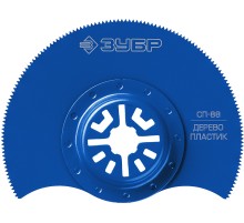 ЗУБР СП-88 UniLock, 88 мм, OIS-хвост., насадка сегментная пильная, Профессионал (15567-88)